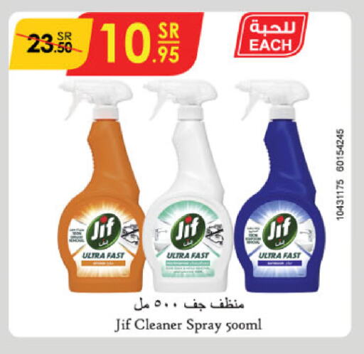 JIF General Cleaner available at Danube in KSA, Saudi Arabia, Saudi - Riyadh