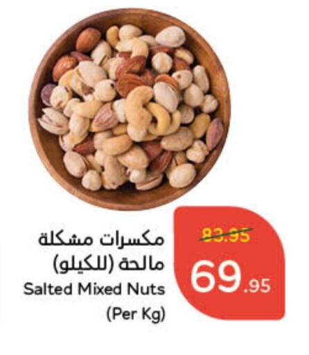 available at Hyper Panda in KSA, Saudi Arabia, Saudi - Hafar Al Batin