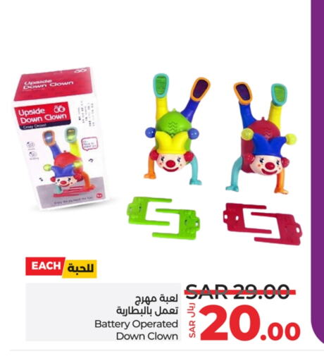 available at LULU Hypermarket in KSA, Saudi Arabia, Saudi - Jeddah