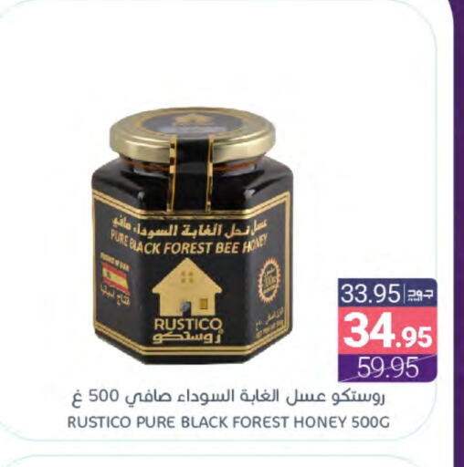 Honey available at Muntazah Markets in KSA, Saudi Arabia, Saudi - Dammam