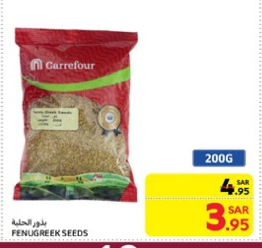 Spices available at Carrefour in KSA, Saudi Arabia, Saudi - Riyadh