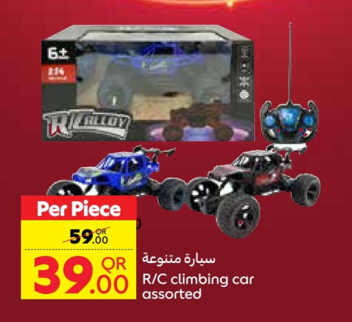 available at كارفور in قطر - الخور