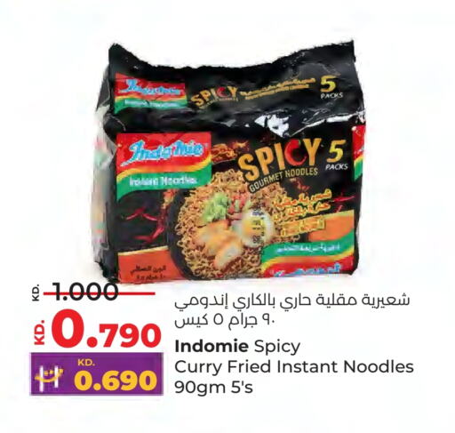 INDOMIE Noodles available at Lulu Hypermarket  in Kuwait - Kuwait City