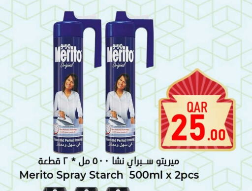 available at Dana Hypermarket in Qatar - Al Daayen