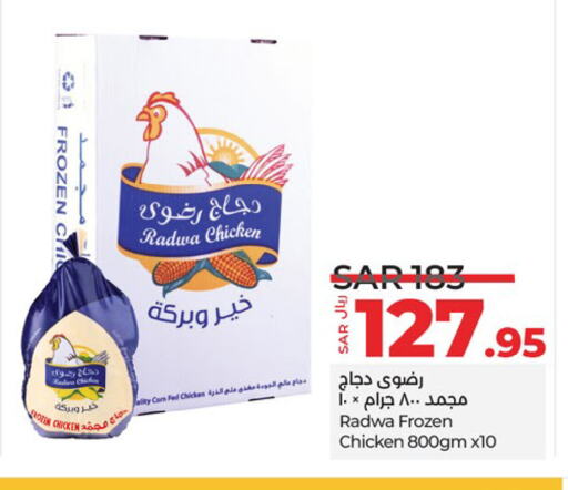 Frozen Whole Chicken available at LULU Hypermarket in KSA, Saudi Arabia, Saudi - Hafar Al Batin