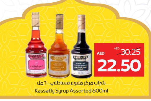 available at Megamart Supermarket  in UAE - Sharjah / Ajman