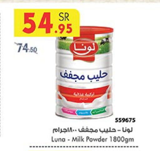 LUNA Milk Powder available at Bin Dawood in KSA, Saudi Arabia, Saudi - Mecca