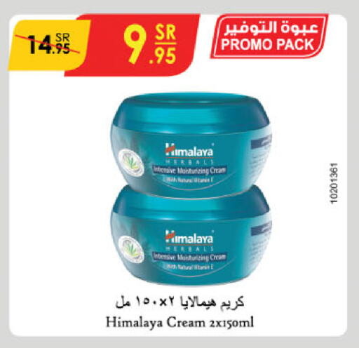 HIMALAYA Hair Cream available at Danube in KSA, Saudi Arabia, Saudi - Riyadh