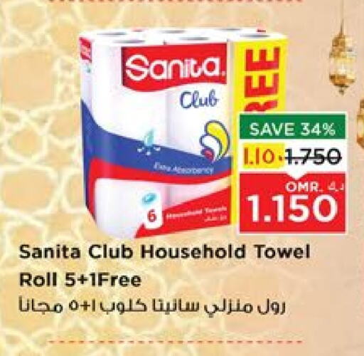 SANITA available at Nesto Hyper Market   in Oman - Salalah