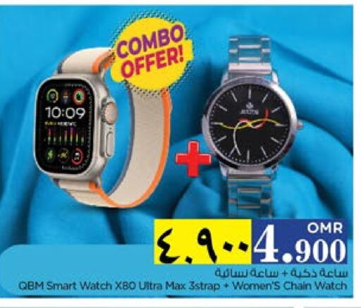 available at Nesto Hyper Market   in Oman - Salalah