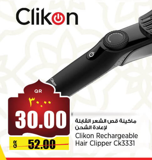 CLIKON Hair Remover  available at Retail Mart in Qatar - Al Wakra