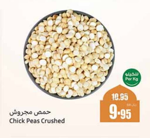 Peas available at Othaim Markets in KSA, Saudi Arabia, Saudi - Unayzah