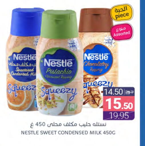 NESTLE Condensed Milk available at Muntazah Markets in KSA, Saudi Arabia, Saudi - Dammam