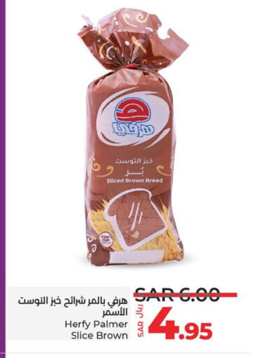 available at لولو هايبرماركت in مملكة العربية السعودية, السعودية, سعودية - عنيزة