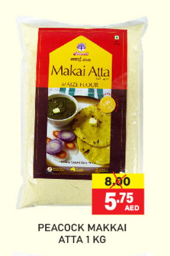 PEACOCK Wheat Flour available at Adil Supermarket in UAE - Dubai