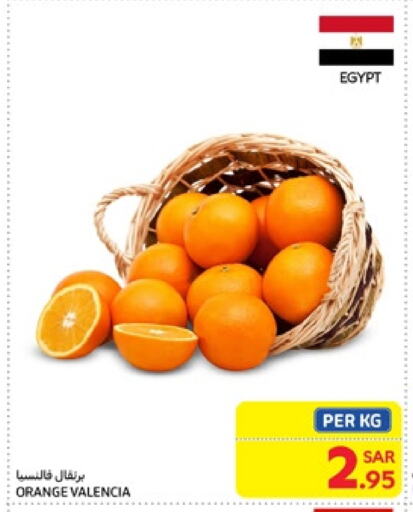 Orange from Egypt available at Carrefour in KSA, Saudi Arabia, Saudi - Jeddah