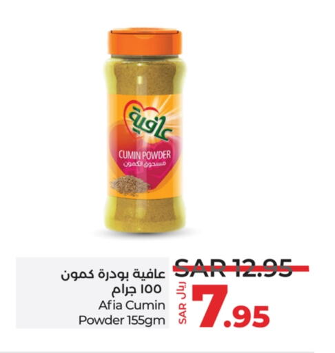 AFIA Spices available at LULU Hypermarket in KSA, Saudi Arabia, Saudi - Dammam