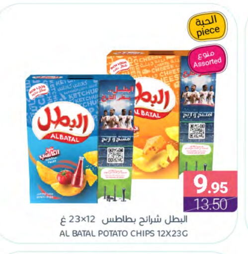 Potato available at اسواق المنتزه in مملكة العربية السعودية, السعودية, سعودية - سيهات