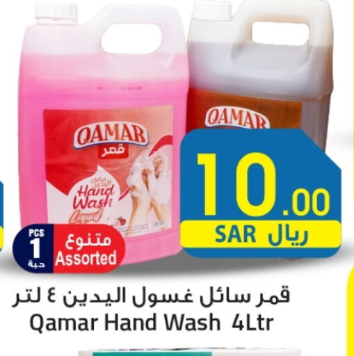 available at We One Shopping Center in KSA, Saudi Arabia, Saudi - Dammam