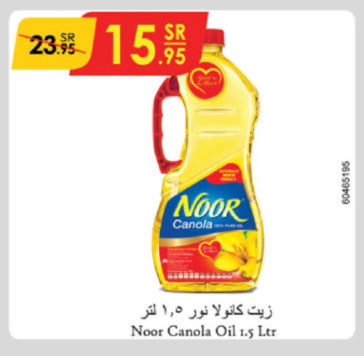 NOOR Canola Oil available at Danube in KSA, Saudi Arabia, Saudi - Riyadh