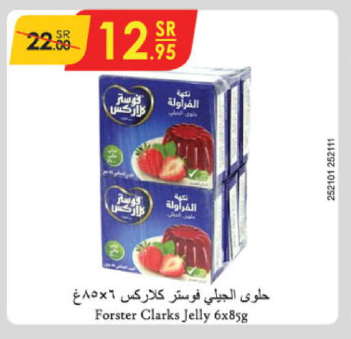 FOSTER CLARKS Jelly available at Danube in KSA, Saudi Arabia, Saudi - Abha