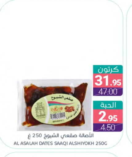 available at اسواق المنتزه in مملكة العربية السعودية, السعودية, سعودية - المنطقة الشرقية