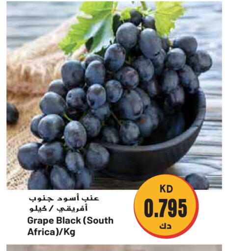 عنب from South Africa available at جراند هايبر in الكويت - محافظة الجهراء