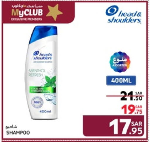 HEAD & SHOULDERS Shampoo / Conditioner available at Carrefour in KSA, Saudi Arabia, Saudi - Jeddah