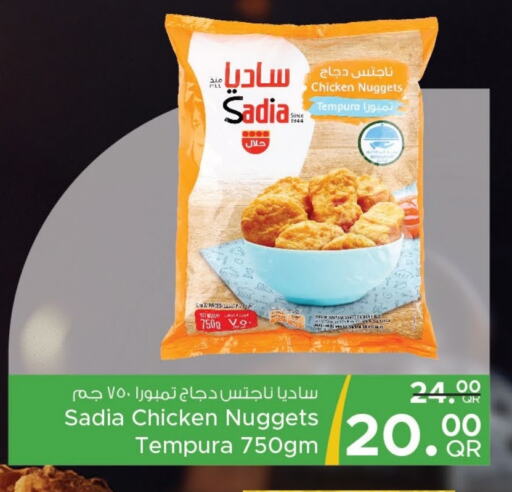 SADIA Chicken Nuggets available at Family Food Centre in Qatar - Doha