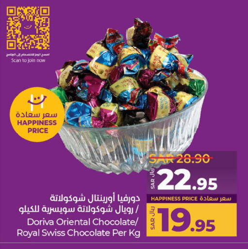 available at لولو هايبرماركت in مملكة العربية السعودية, السعودية, سعودية - الخرج