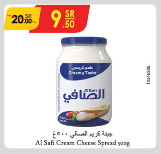 AL SAFI Cream Cheese available at Danube in KSA, Saudi Arabia, Saudi - Jeddah