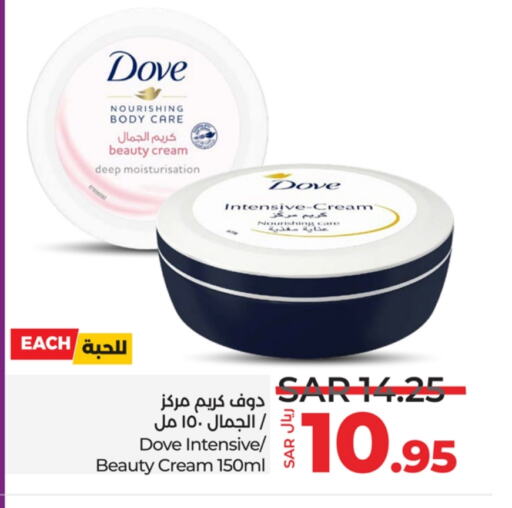 DOVE Body Lotion & Cream available at LULU Hypermarket in KSA, Saudi Arabia, Saudi - Jeddah