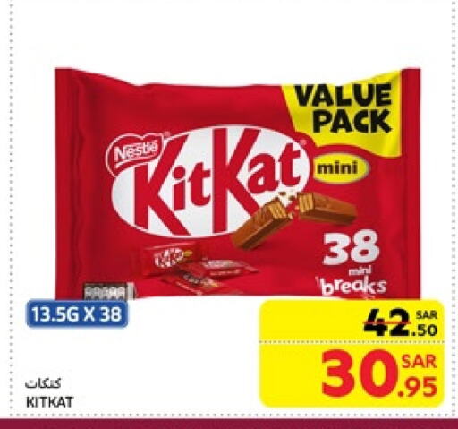 KITKAT available at Carrefour in KSA, Saudi Arabia, Saudi - Riyadh