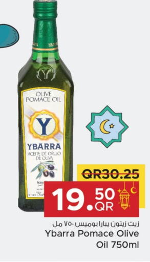 Olive Oil available at Family Food Centre in Qatar - Al Khor