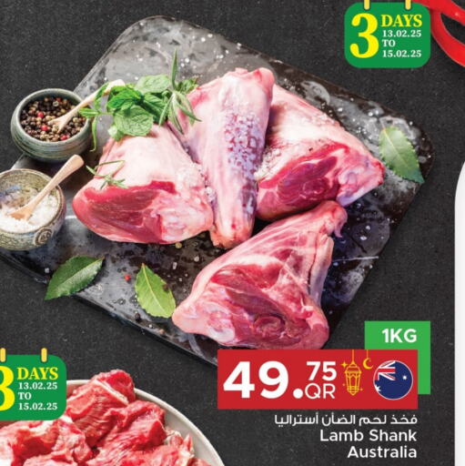 Mutton / Lamb available at Family Food Centre in Qatar - Al Wakra