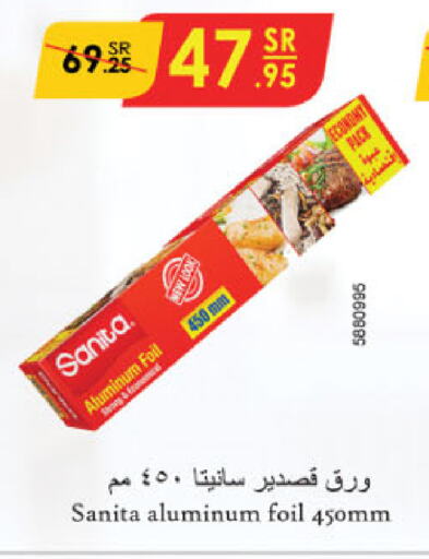 SANITA available at Danube in KSA, Saudi Arabia, Saudi - Dammam