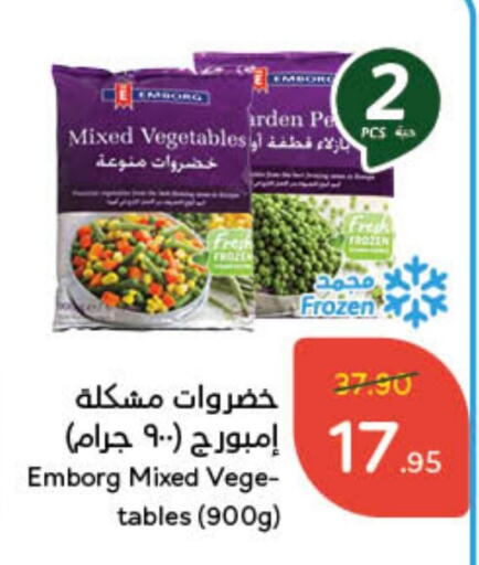 available at Hyper Panda in KSA, Saudi Arabia, Saudi - Hafar Al Batin