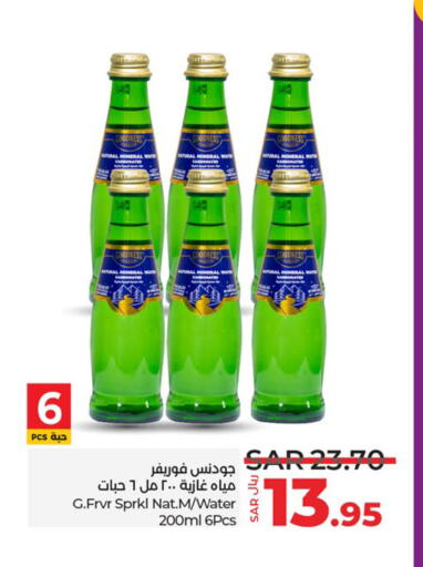 available at لولو هايبرماركت in مملكة العربية السعودية, السعودية, سعودية - الجبيل‎