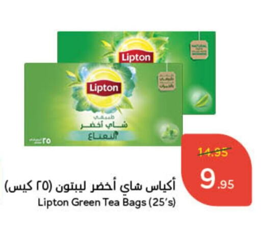 Lipton Green Tea Bag available at Hyper Panda in KSA, Saudi Arabia, Saudi - Hafar Al Batin