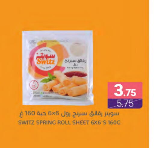 available at Muntazah Markets in KSA, Saudi Arabia, Saudi - Dammam