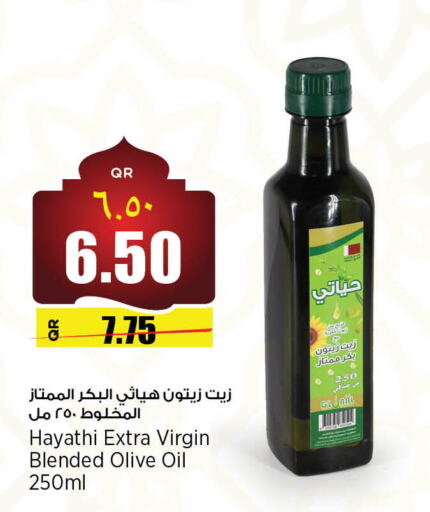 Virgin Olive Oil available at Retail Mart in Qatar - Al Khor