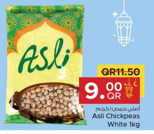 available at مركز التموين العائلي in قطر - الوكرة