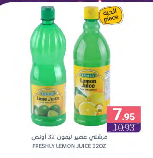 Lemon available at Muntazah Markets in KSA, Saudi Arabia, Saudi - Dammam