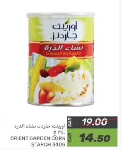 available at  مـزايــا in مملكة العربية السعودية, السعودية, سعودية - سيهات