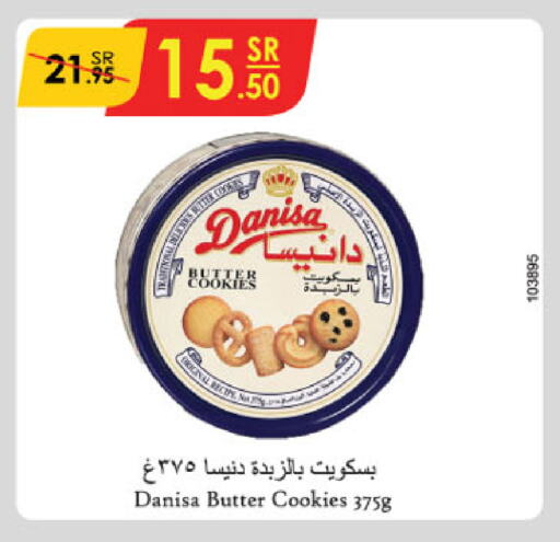 available at Danube in KSA, Saudi Arabia, Saudi - Jeddah