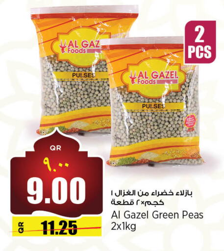 Peas available at سوبر ماركت الهندي الجديد in قطر - الوكرة