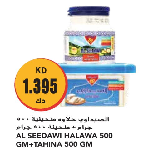 Tahina & Halawa available at Grand Hyper in Kuwait - Kuwait City