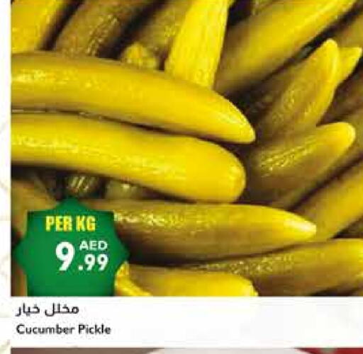 Pickle available at Istanbul Supermarket in UAE - Dubai