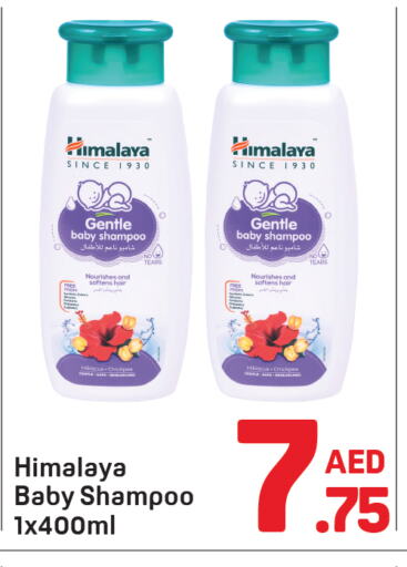 HIMALAYA available at Day to Day Department Store in UAE - Dubai