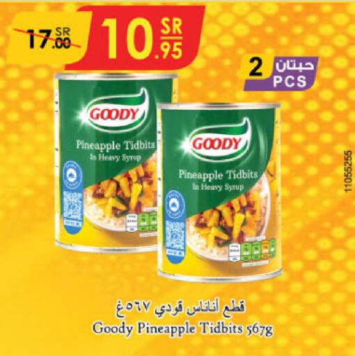 GOODY available at Danube in KSA, Saudi Arabia, Saudi - Jeddah